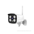 풀 컬러 야간 투시경 홈 보안 카메라 시스템